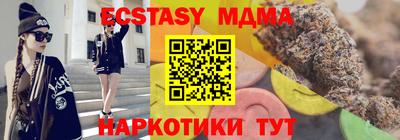 тгк Берёзовский