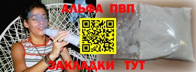 гашишное масло Балашиха