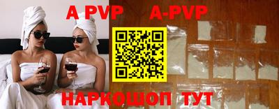 тгк Берёзовский