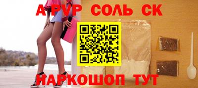 а пвп мука Балахна