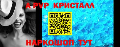сатива Бийск