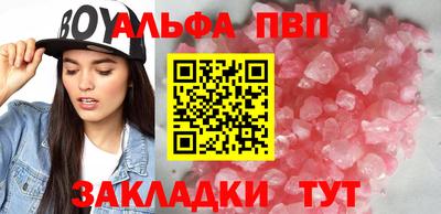 сатива Бийск