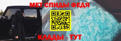сатива Бийск