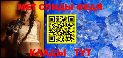 мефедрон Балаково