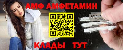 мефедрон Балаково