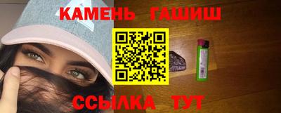 гашиш Беслан
