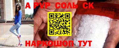 а пвп мука Балахна