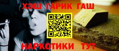 гашишное масло Балашиха