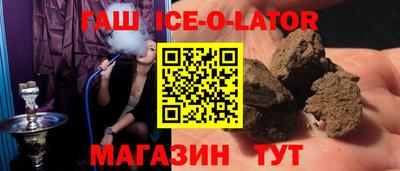 гашишное масло Балашиха