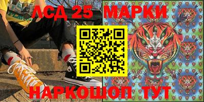 гашиш Беслан