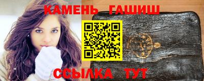 мефедрон Балаково