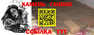 сатива Бийск