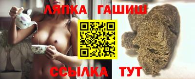 мефедрон Балаково