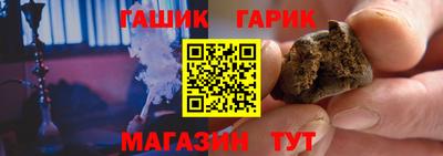 гашиш Беслан