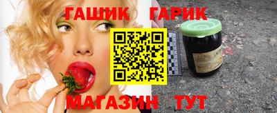 гашишное масло Балашиха