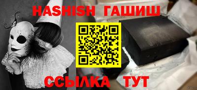 сатива Бийск