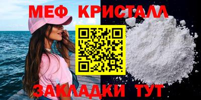 сатива Бийск