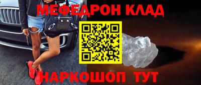 гашишное масло Балашиха