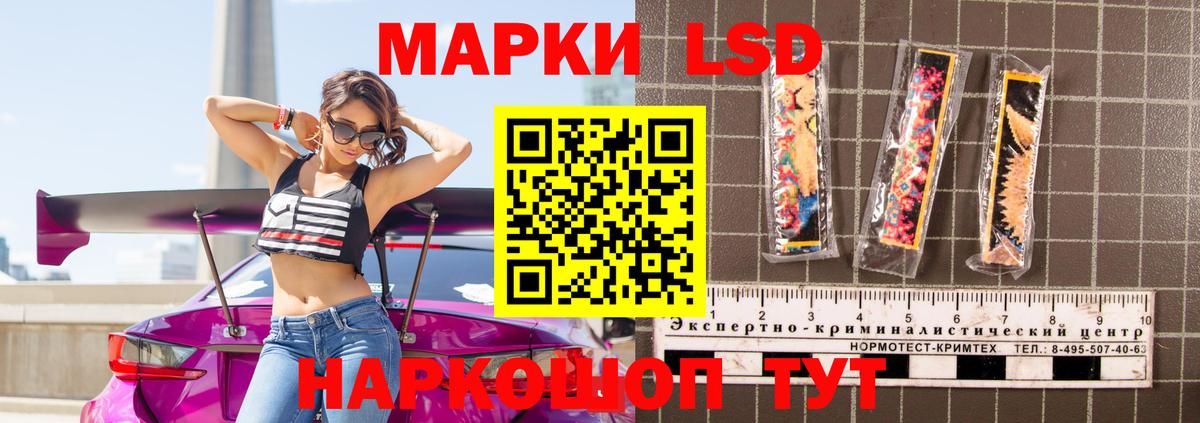 Лсд 25 экстази ecstasy Зеленогорск