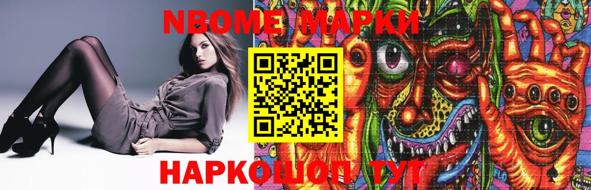 Зеленогорск  ЛСД экстази ecstasy  ЛСД экстази кислота  Вход с VPN 