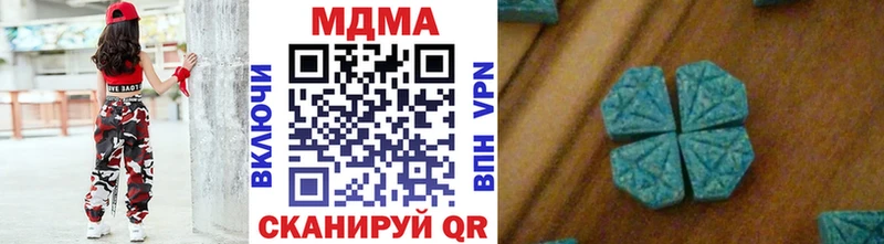 MDMA Molly  MEGA ССЫЛКА  Зеленогорск  сколько стоит 