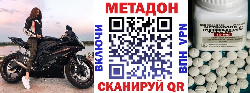 Метадон белоснежный  как найти закладки  Зеленогорск 