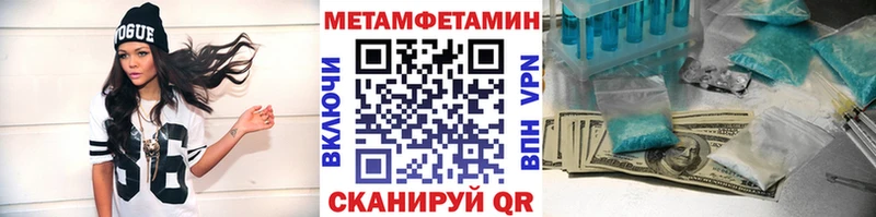 Метамфетамин мет Зеленогорск