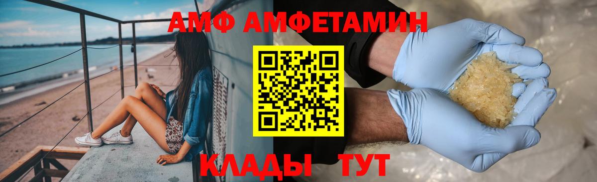 Метамфетамин  Первитин мет  Вход с VPN  Зеленогорск 