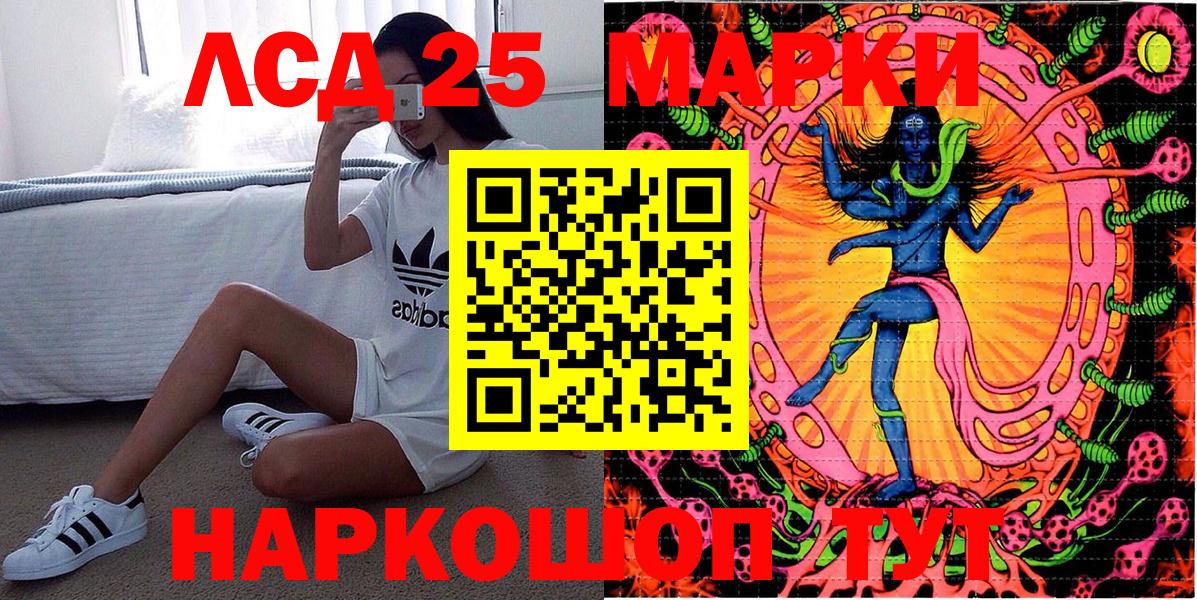 Марки NBOMe 1500мкг  Марки NBOMe 1500мкг  как найти закладки  Зеленогорск  Вход с VPN 