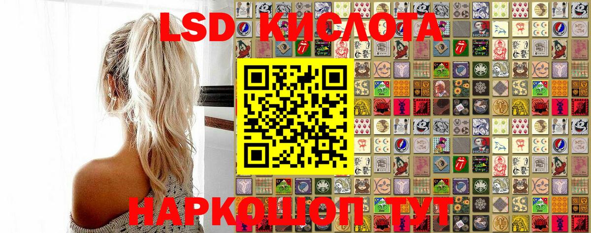 Гашиш  МДМА  Как найти закладки?  МЕФ кристаллы  КОКАИН  Мефедрон   Каннабис  Зеленогорск  APVP СОЛЬ кристаллы  МЕТ 