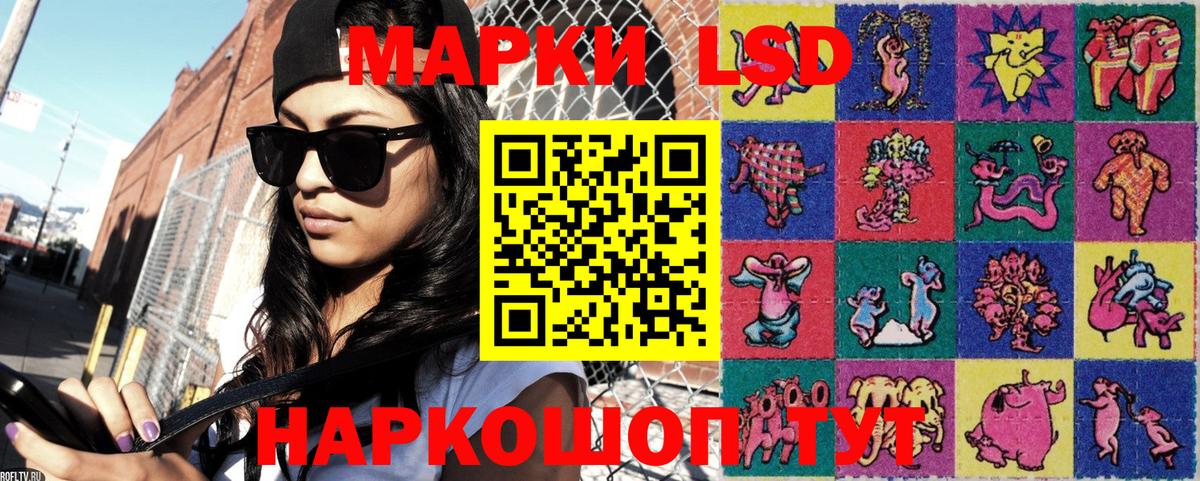 Марки N-bome 1,8мг Зеленогорск