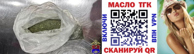 ТГК вейп с тгк  ссылка на мегу маркетплейс  Зеленогорск 