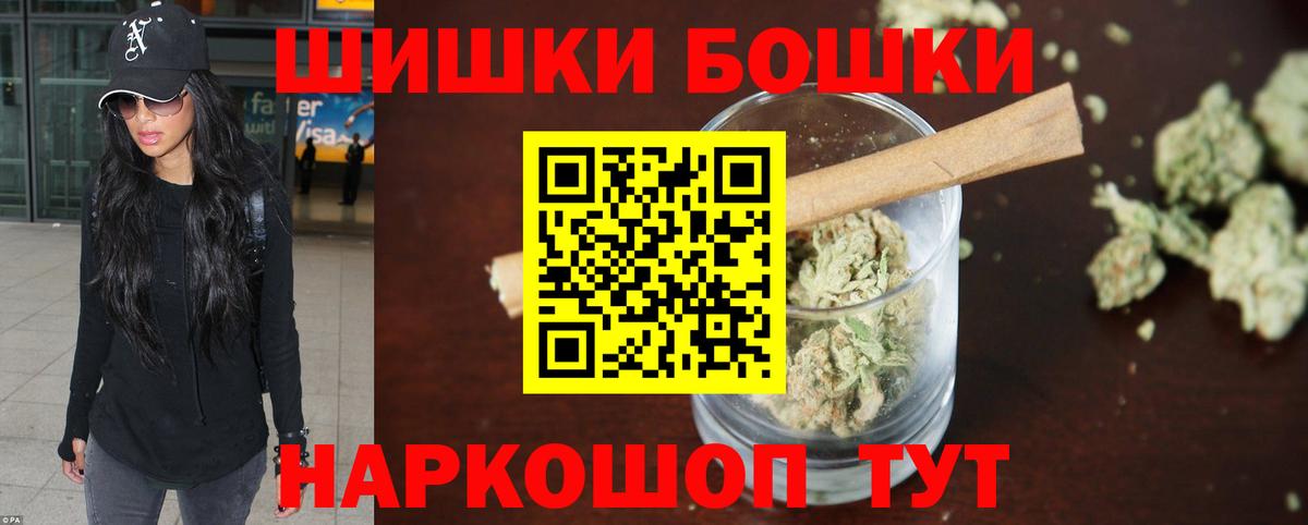 Конопля план  Бошки марихуана White Widow  Вход с VPN  Шишки марихуана White Widow  Зеленогорск 