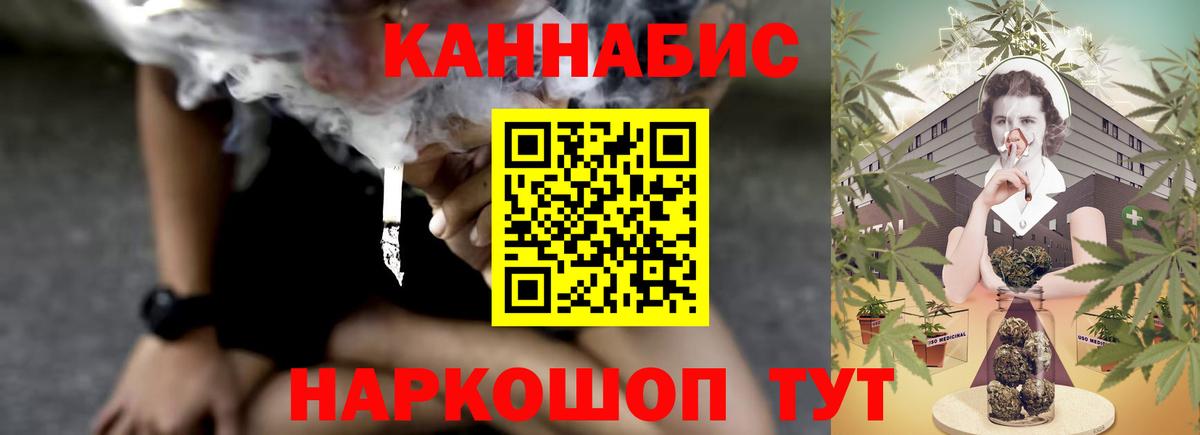 Шишки марихуана THC 21%  Зеленогорск  Канабис планчик  Конопля ГИДРОПОН  Шишки марихуана AK-47 